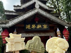 -云南民族村