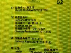 -怡情荟•海鲜青岛菜(五四广场旗舰店)