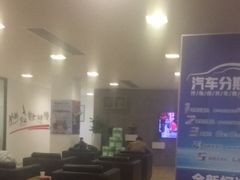 -昆山享达上汽大众斯柯达4S店(昆山店)