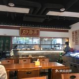 打卡胡同里的砂唐居