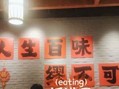 -缪氏川菜(丰盛町店)