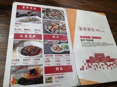 -象角群记(华柏店)
