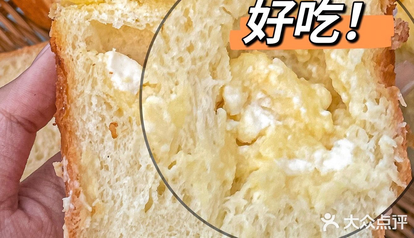 吐司届“天花板”超软吐司还得看爸爸糖！！