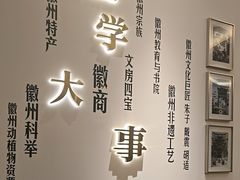 -中国徽菜·徽商故里(广安门店)