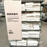 必来的无印良品～～🏃🏃🏃