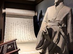 -马鞍山市博物馆