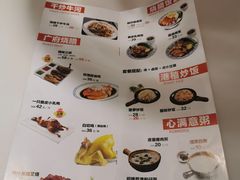 -港禧茶餐厅(美莲广场店)