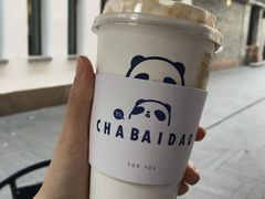 豆乳玉麒麟-茶百道(太平门直街店)