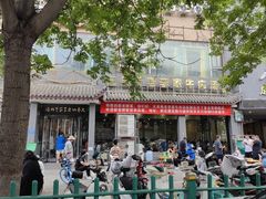 -兄弟俩老李家牛肉汤(总店)