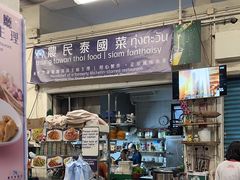 -农民泰国菜