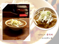 -王记酱骨头馆(新华路一店)