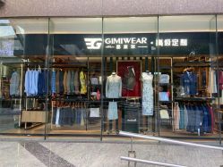 -GIMIWEAR 基米尔男士西服高级定制(陆家嘴店)