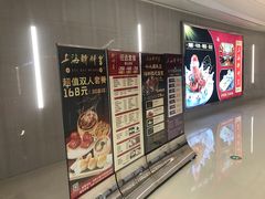 -醉辉皇原味海鲜江南菜(成都大魔方店)