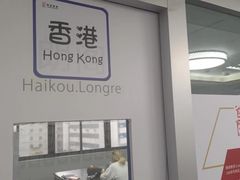 -朗阁·雅思托福·留学英语·国际学校(国贸校区)