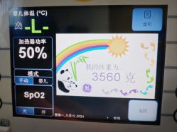 -北京圣宝妇产医院·妇产科·儿科