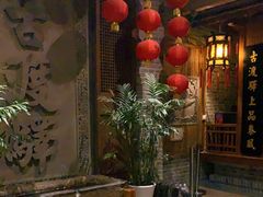 -古渡驛(丽彩·潮流港店)