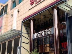 -王府井步行街