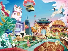 -盐城大有境(解放南路店)