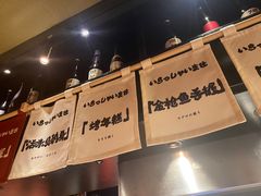 -乌君·酒场·炭火烧鸟(侨城坊店)