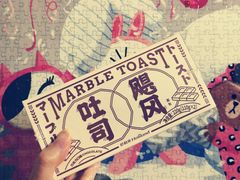 -好利来(革新店)