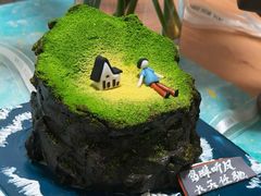 -慕可创意美学·定制CAKE·微景观蛋糕(总店)
