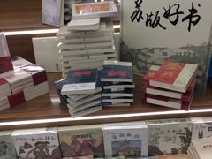 -新华书店(新街口旗舰店)