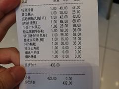 -亢龙太子酒轩·花园店