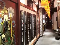 -大龙燚火锅