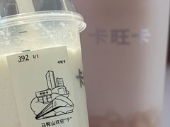 -卡旺卡(马鞍山金鹰店)