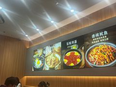 -米村拌饭(江宁万达店)