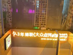 -味之绝美蛙鱼火锅(建设路店)