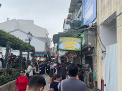 -澳门长洲糯米糍(柯打苏沙街店)