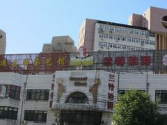 -兰特伯爵西餐厅·啤酒屋(方庄店)
