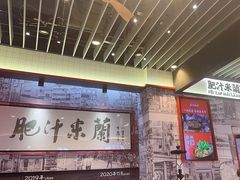 -肥汁米蘭香港米线(长宁来福士店)