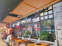 大堂-受气牛肉·重庆耙牛肉(来福士店)