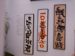 -上海尚嘉中心