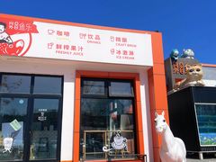 -向外鱼乐·土菜·虹鳟鱼