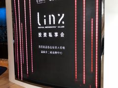 -诺莱仕游艇会