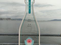 -悦海公园