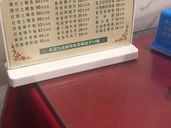 -百年粉蒸牛肉