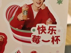 -星巴克(深圳湾体育中心店)