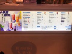 -一只酸奶牛(锦城万达天虹店)