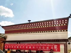 -达仓郎木寺院