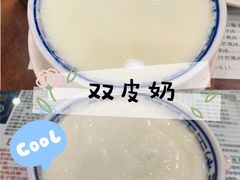 原味双皮奶-仁信老铺(华盖路店)