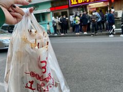 -辽B·小串(总店)