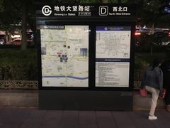 -大望路(地铁站)