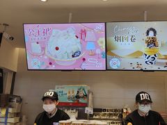 -DQ·蛋糕·冰淇淋(湖景东路店)