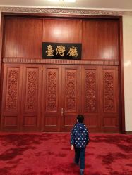 -人民大会堂宴会厅