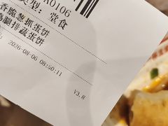 -永和大王(军博店)