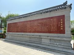-赵州桥景区